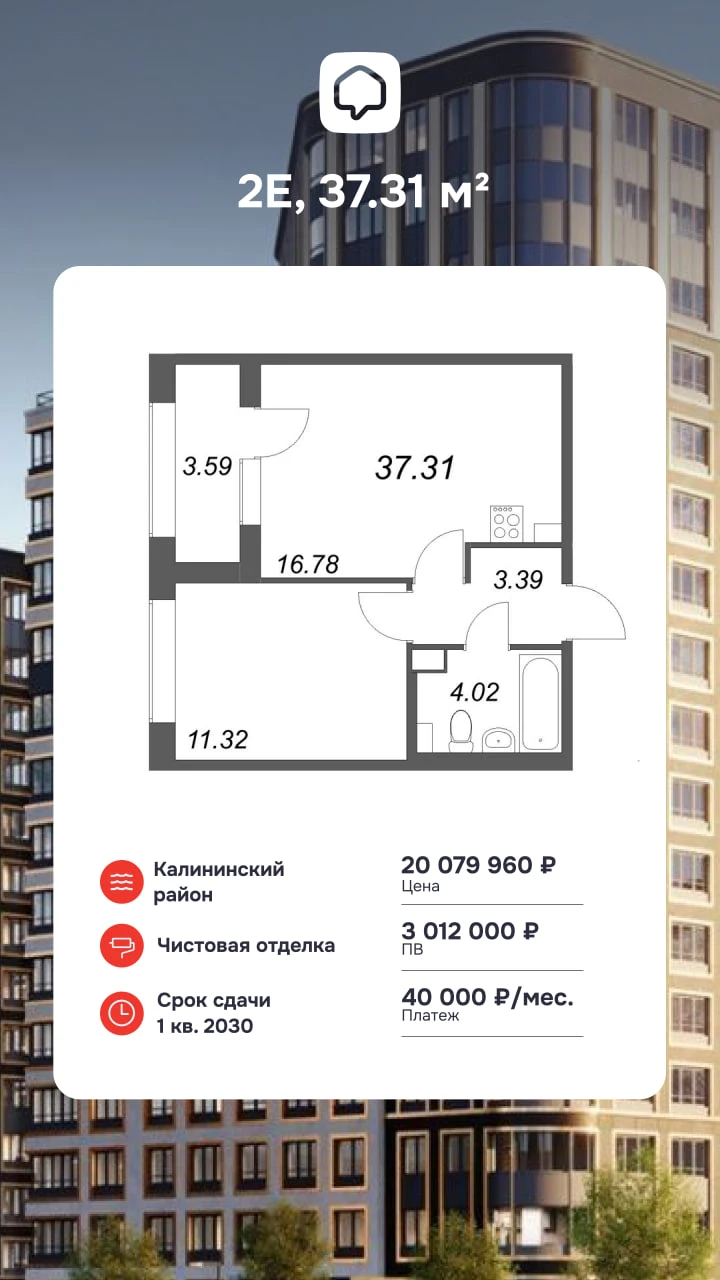 Повышенное КВ + НОВАЯ рассрочка у РСТИ
