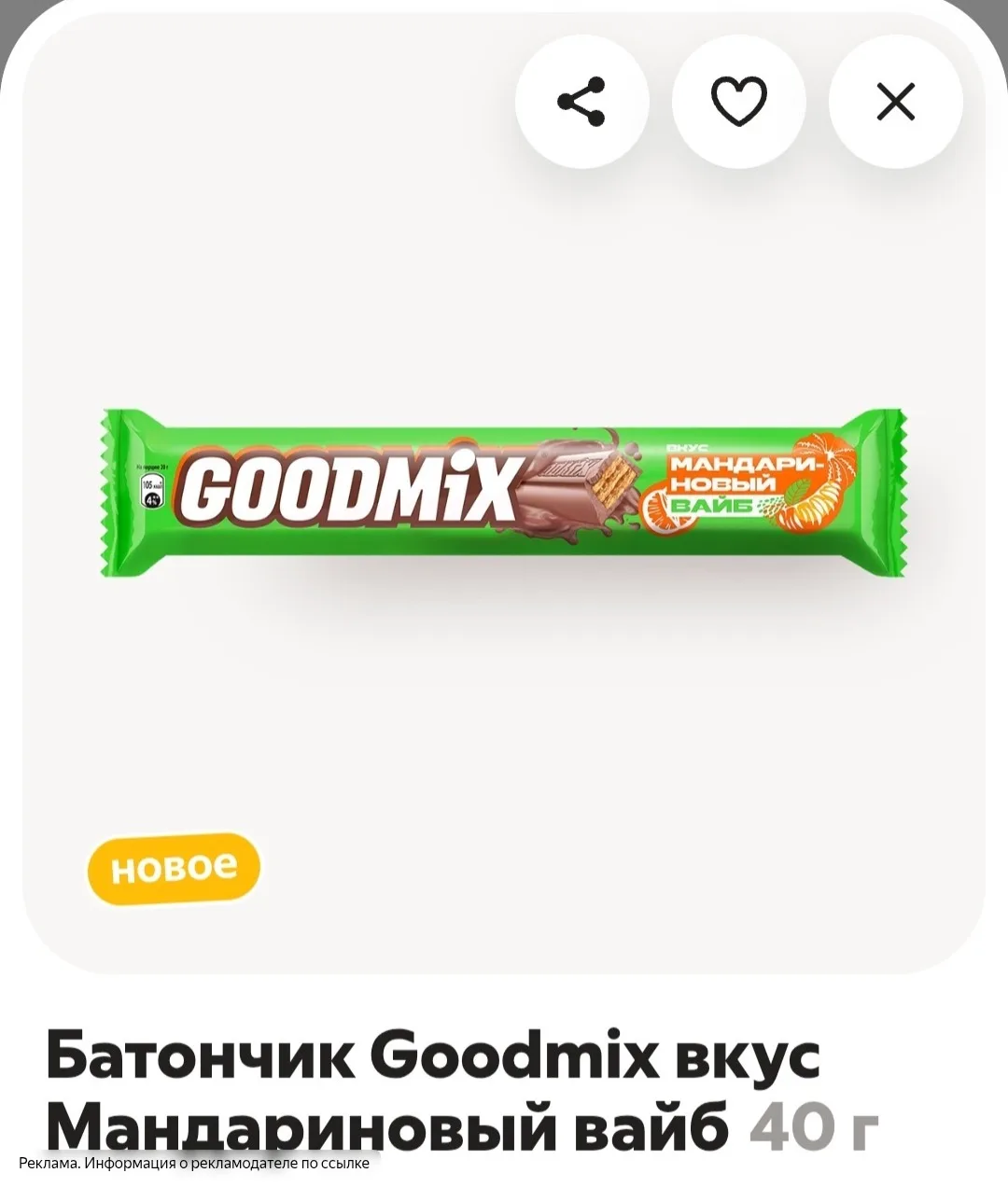 Какие новиночки в самокате 😍