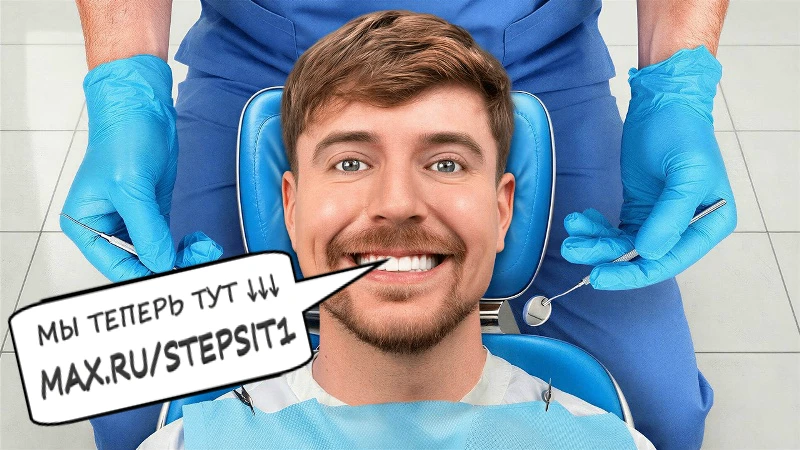 07.(Beast Philanthropy) - Мы подарили 1 000 000 долларов на улыбки