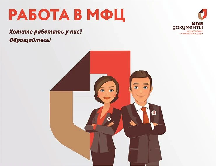 📌Вакансии❗️