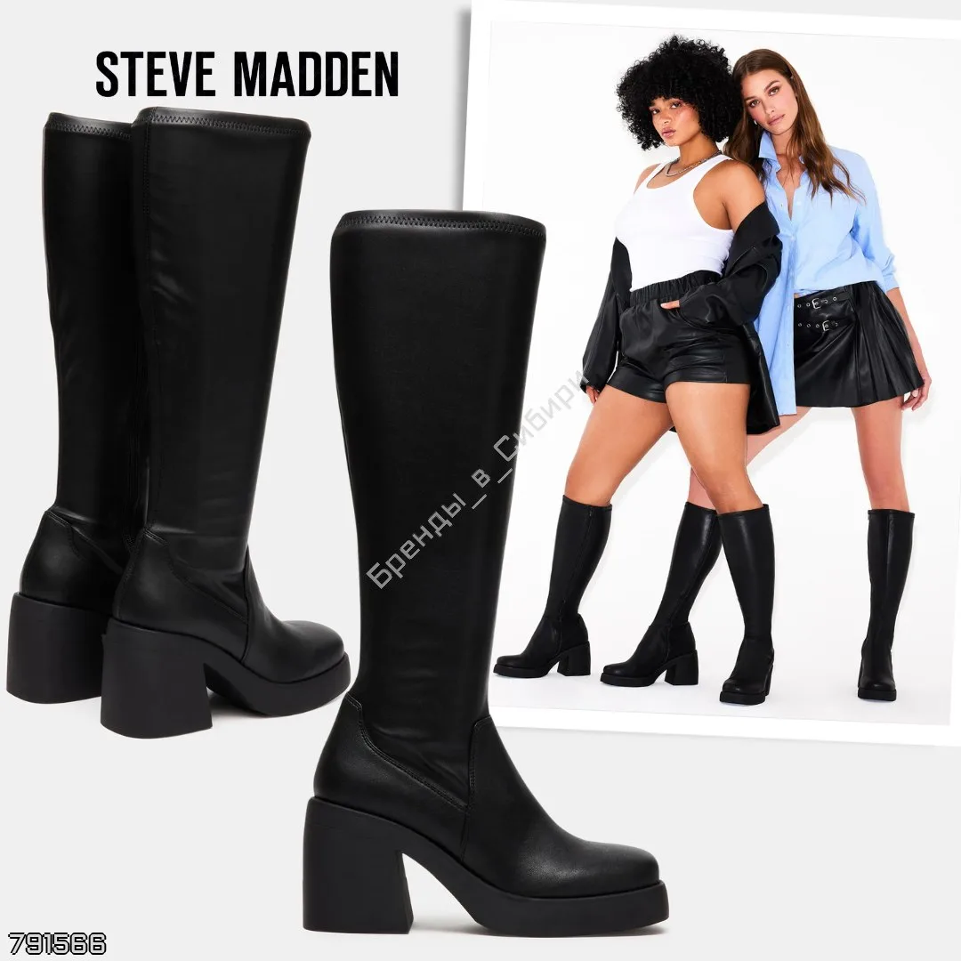 Steve Madden 🇺🇸