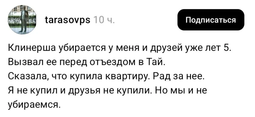 Если вы уже не знаете, как ещё можно заработать на ипотеку