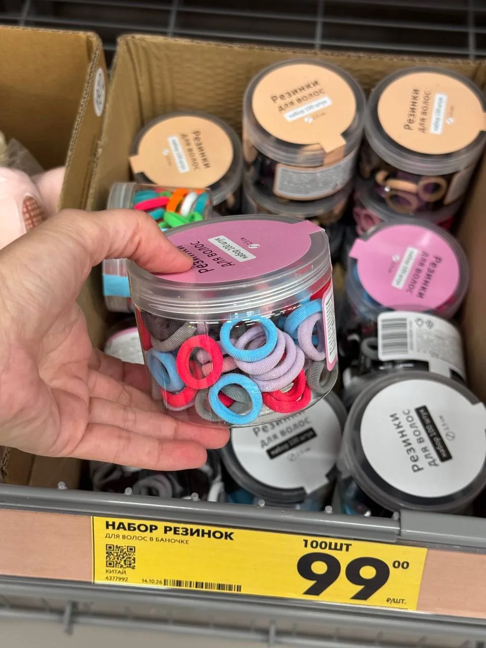 🛒Чижик детское2️⃣