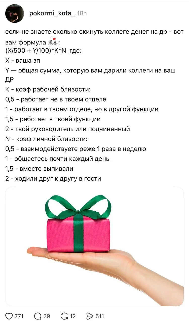 🧮 Наконец-то математика, которая пригодится на работе.