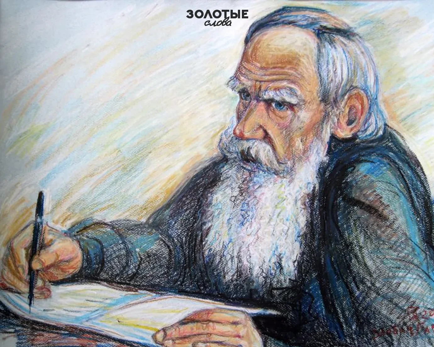 Любовь — это бесценный дар. Это единственная вещь, которую мы можем подарить, и всё же ...
