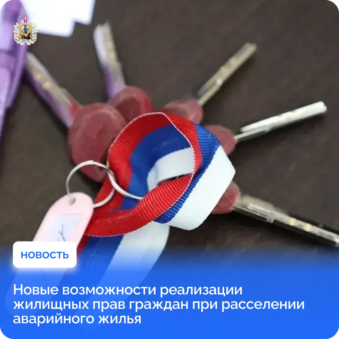В Архангельской области совершенствуют механизмы переселения граждан из аварийного жили...
