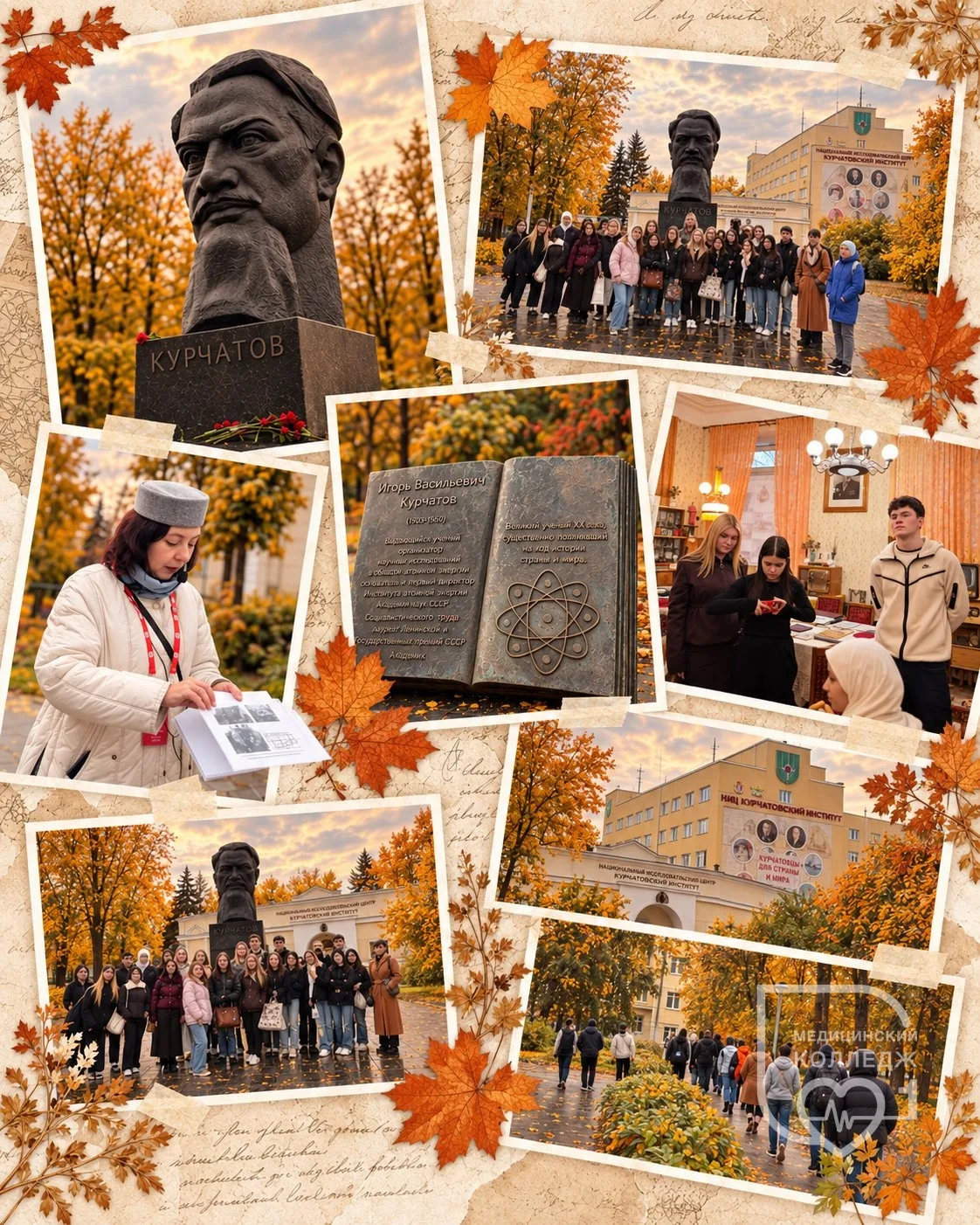 ⚛️ По следам учёных Атомного проекта СССР