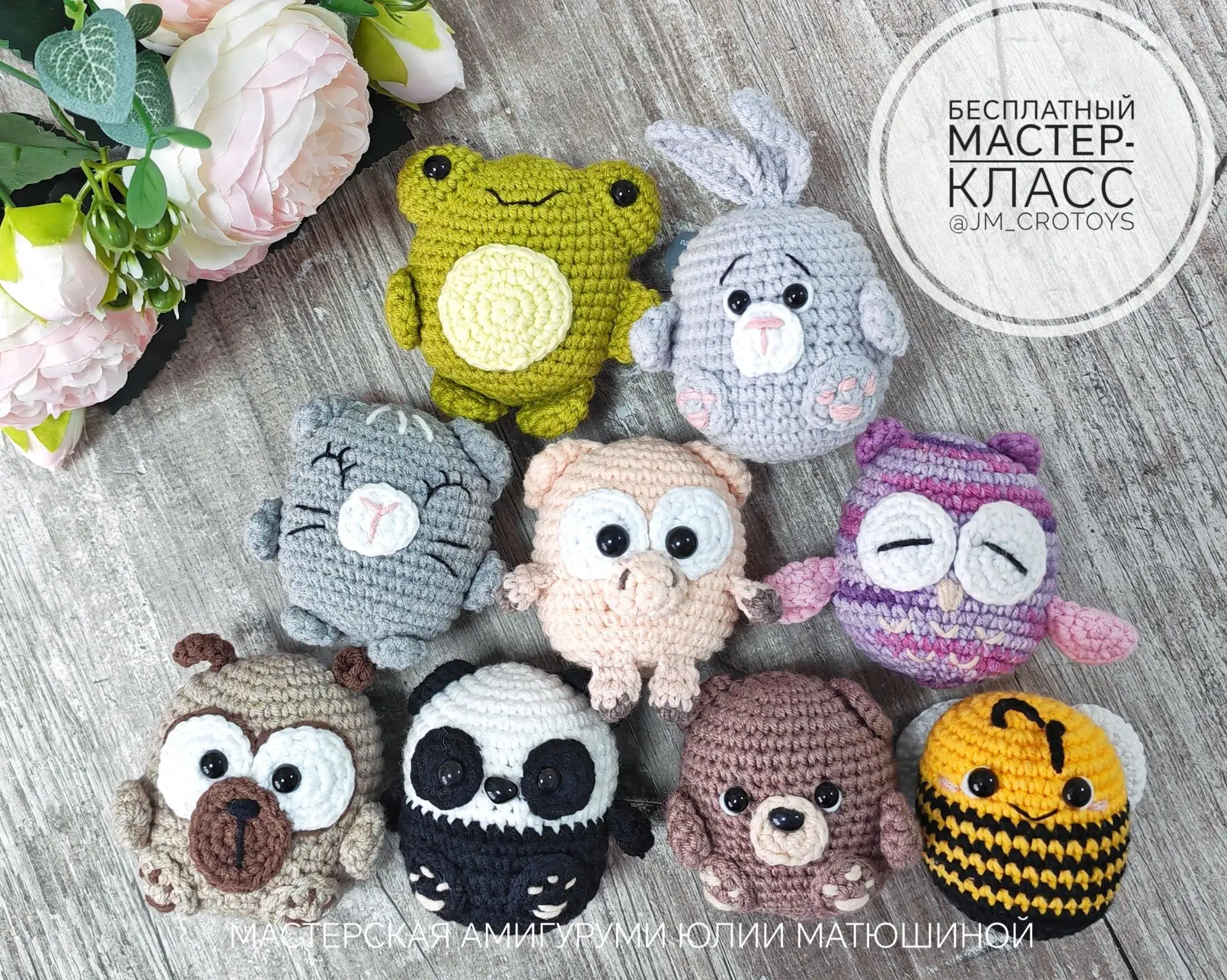 Дорогие мои, ловите бесплатный мастер-класс на малышей!