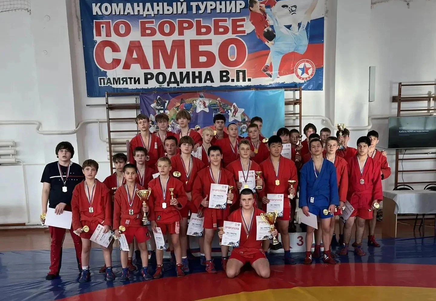 Завершился ХХI областной командный турнир по самбо среди юношей 12-14 лет, посвященный ...