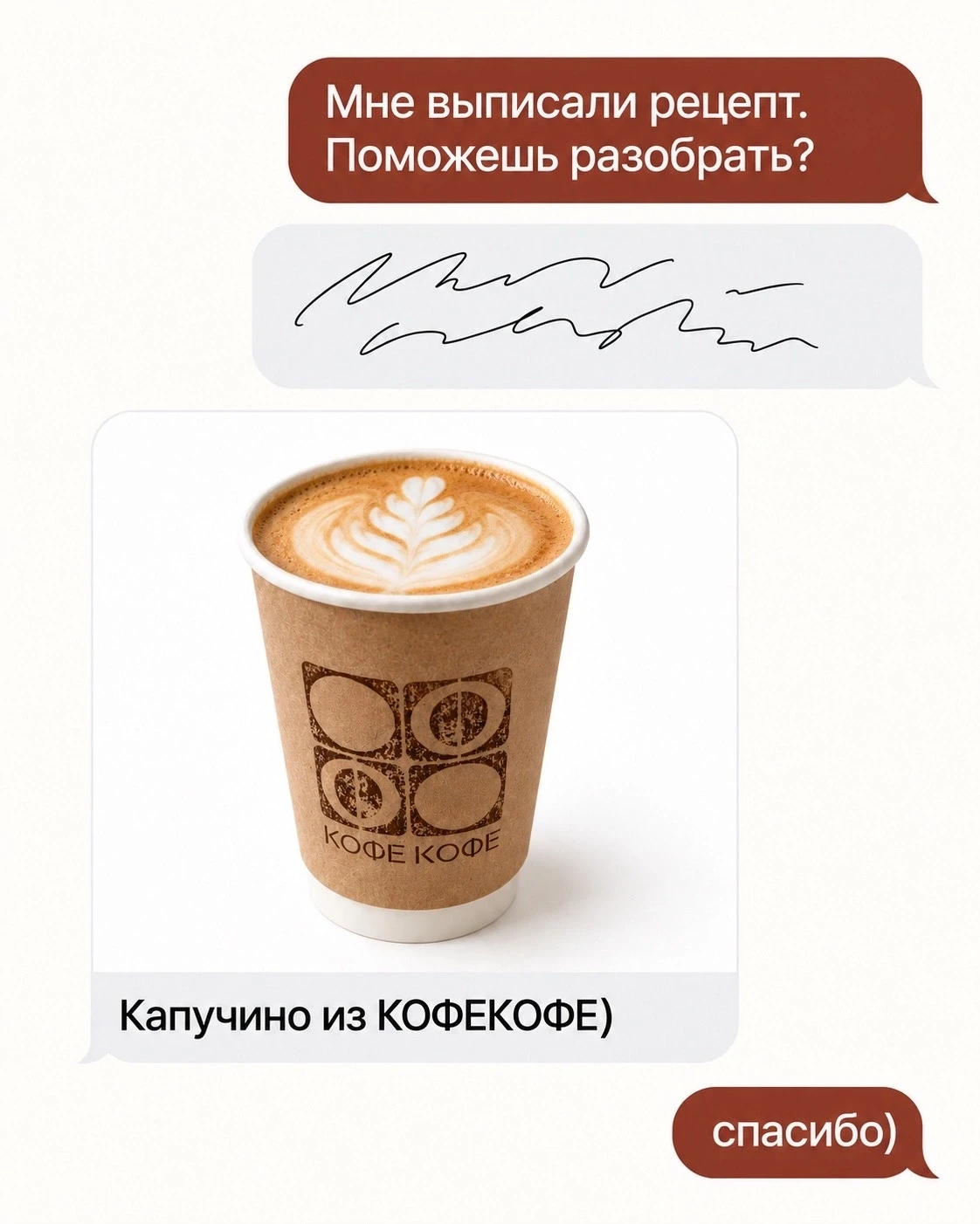 Расшифровка может быть неточной.