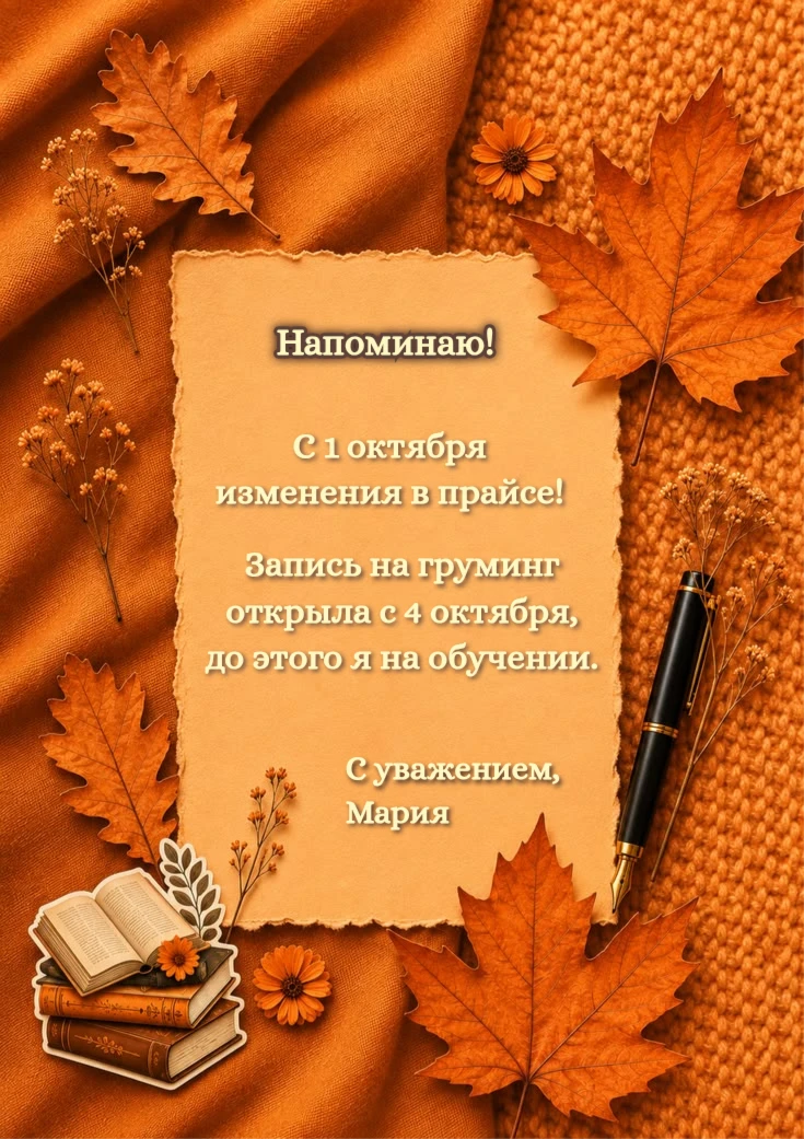 Дорогие друзья!