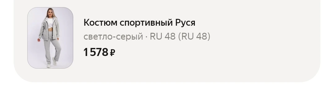 https://market.yandex.ru/cc/BG4sdi