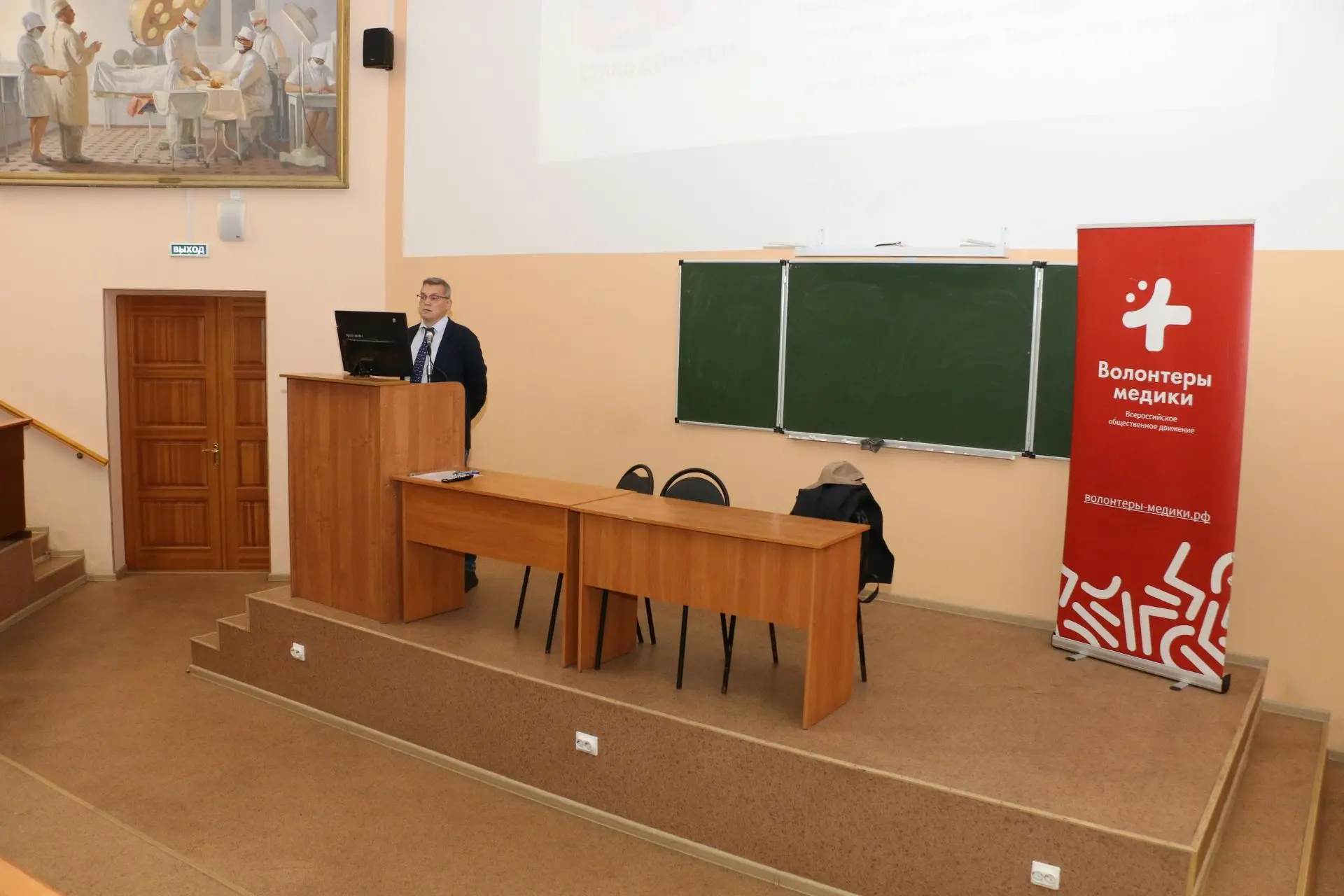 В университете для студентов 1–2 курсов прошла лекция «Ключ к спасению».
