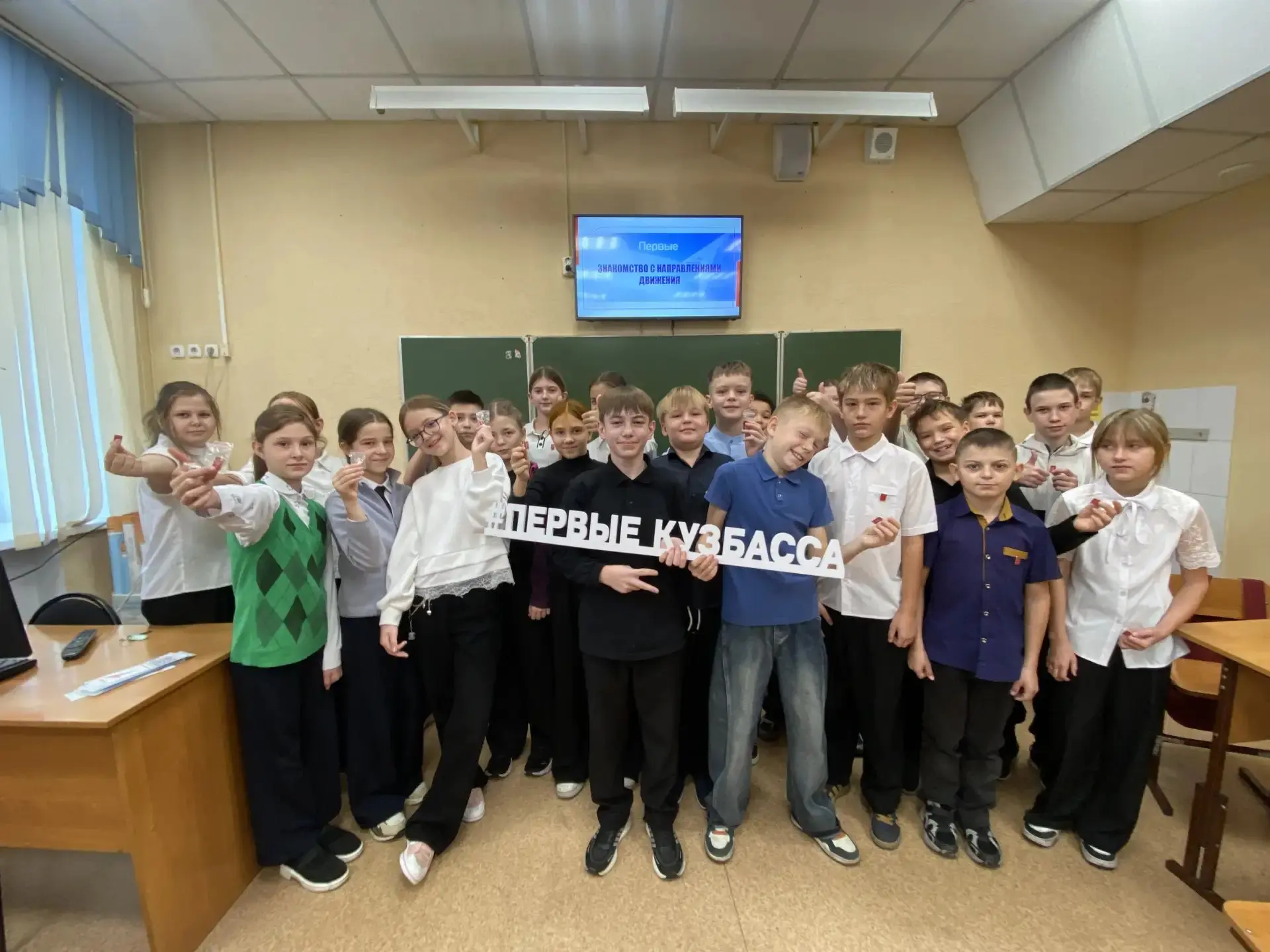📢 ПРОСВЕТИТЕЛЬСКИЕ ВСТРЕЧИ: ЗНАКОМСТВО С ДВИЖЕНИЕМ ПЕРВЫХ