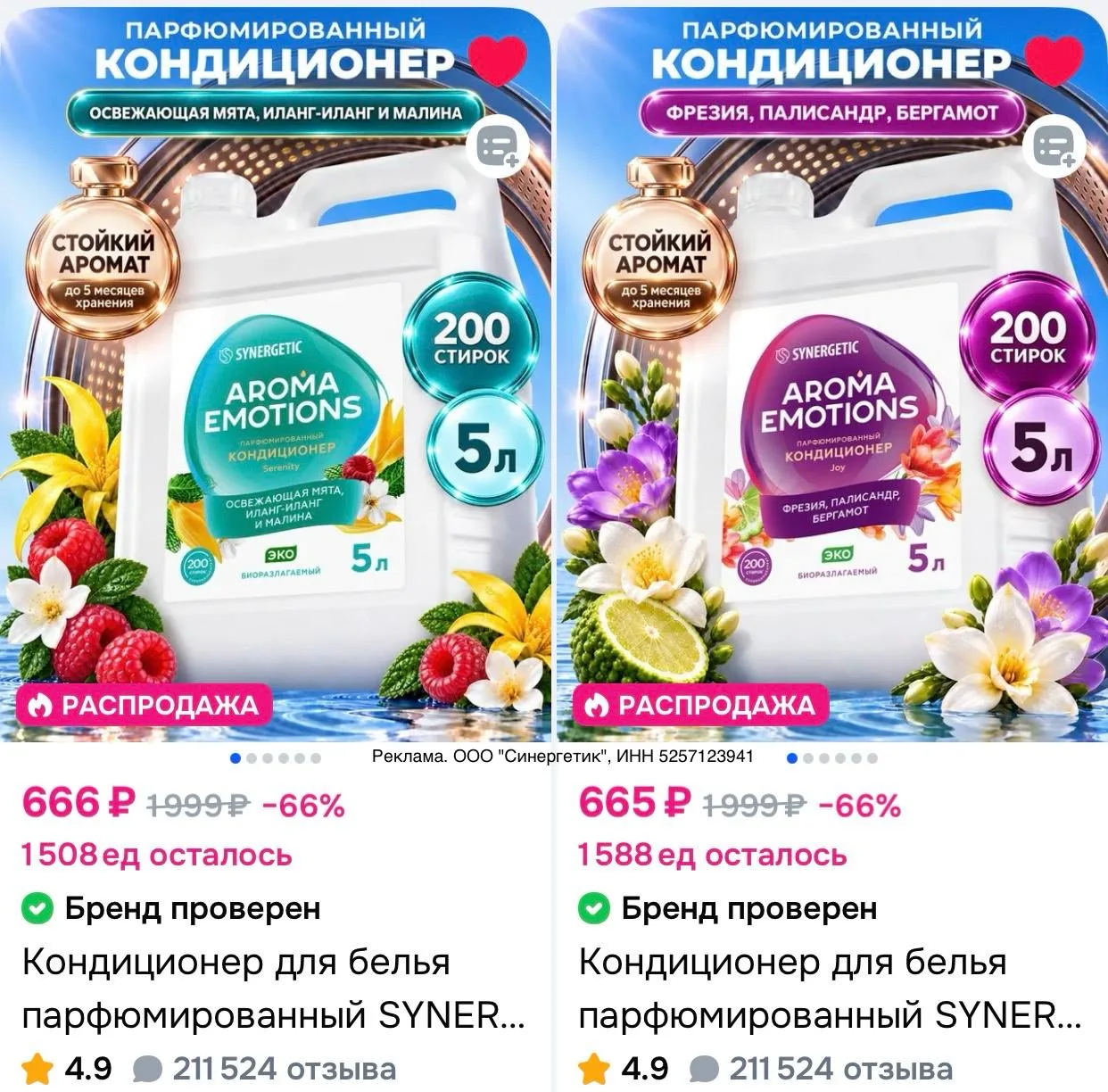 🛍 OZON