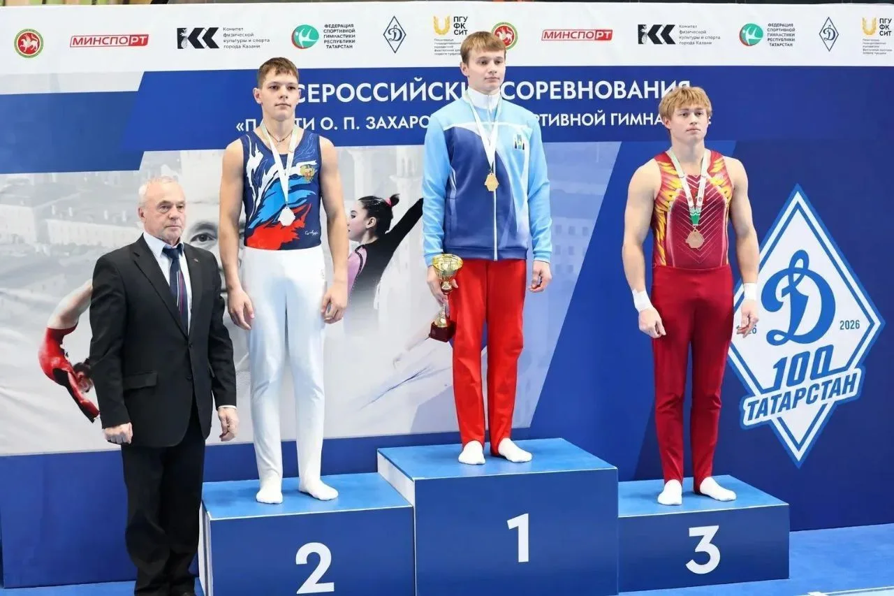 ❤️ Сахалинский гимнаст завоевал золото всероссийских соревнований в Казани