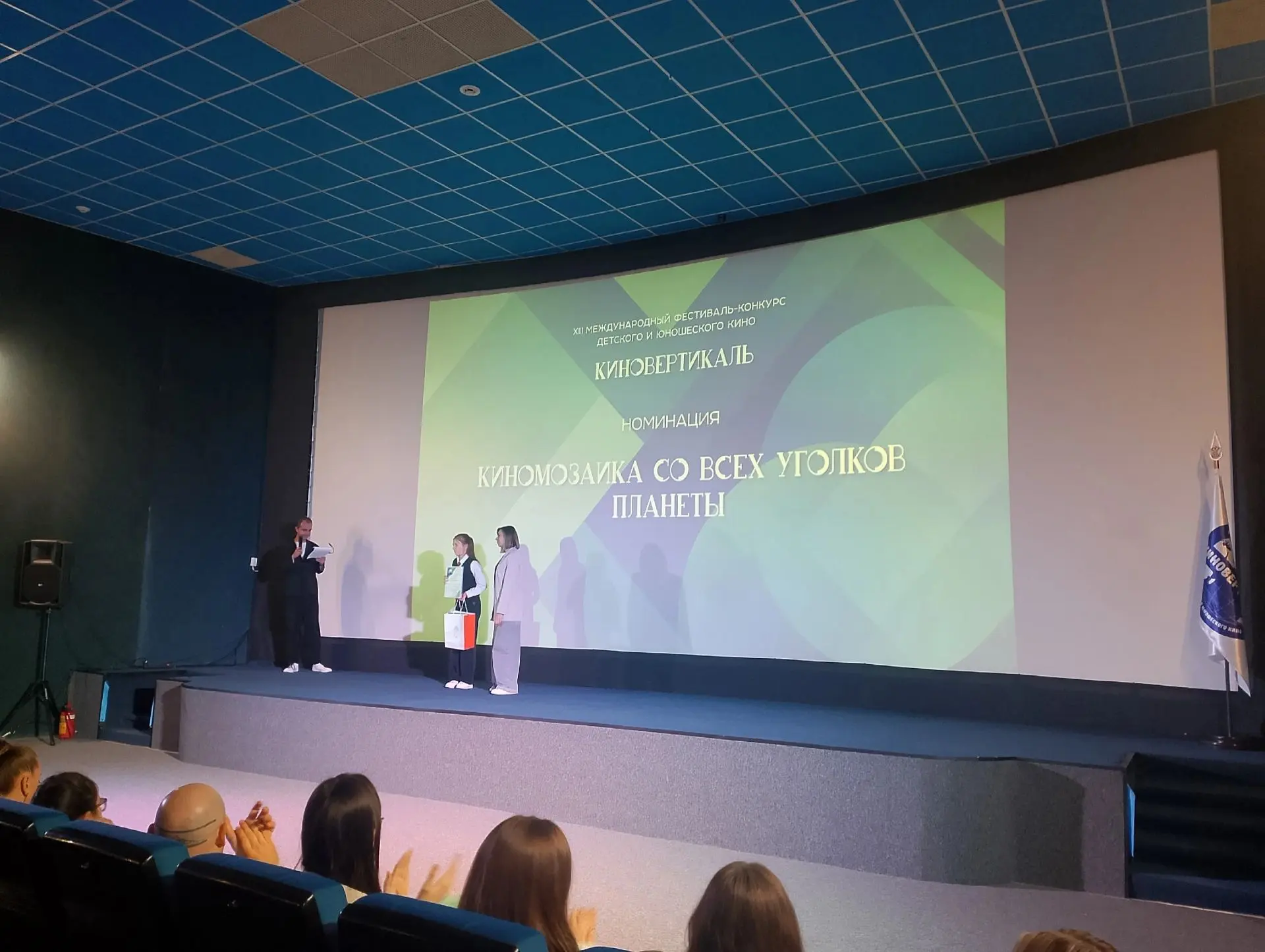 💫На тринадцатой "Киновертикали" награду получили и мультипликаторы Беларуси - наши пос...