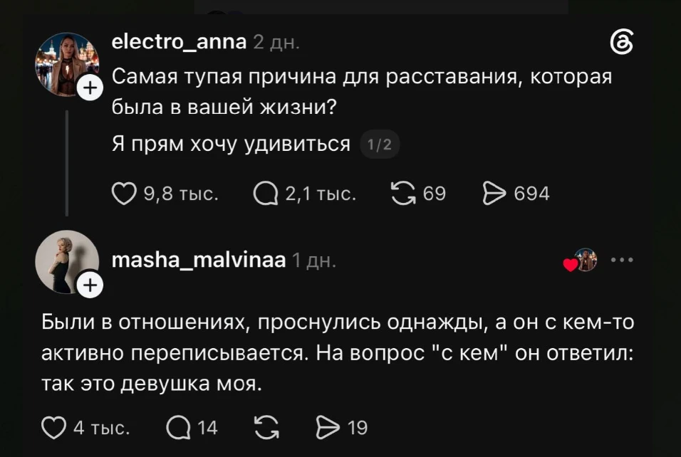 Минутка юмора)))