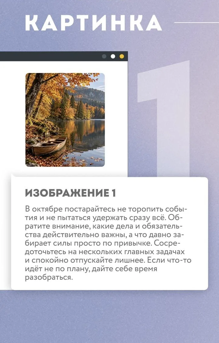 💌РАСШИФРОВКА ТЕСТА