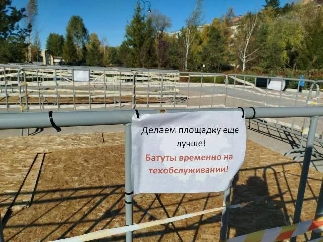 «Свежее благоустройство» на набережной у Омской крепости уже требует ремонта 🥴