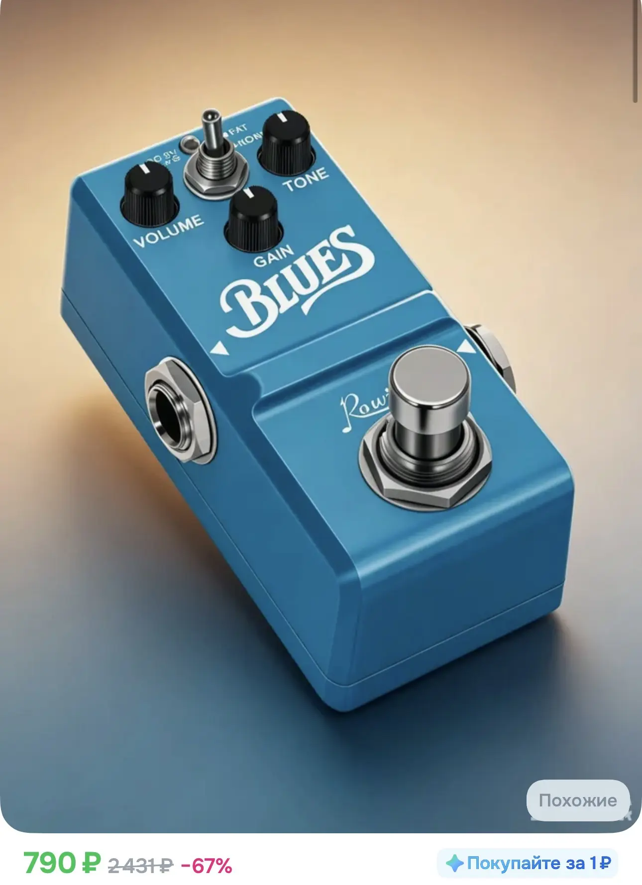 Rowin LN-321 BLUES, мини-педаль блюзового овердрайва для гитары и бас-гитары, два режим...