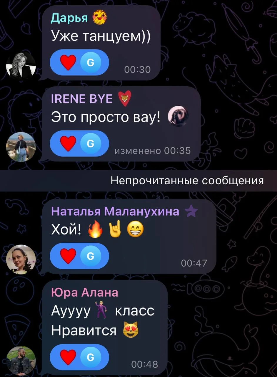 ХОЙ!