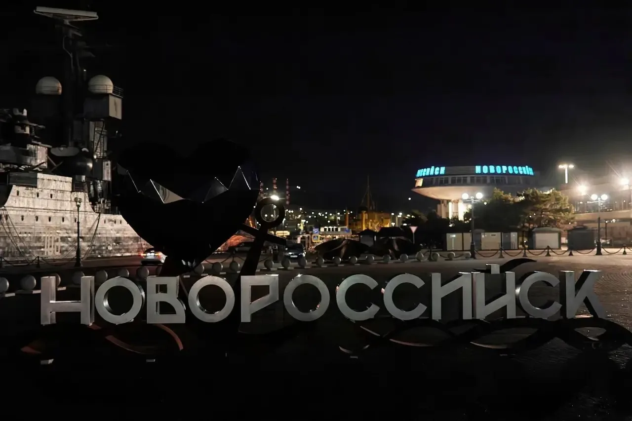 I ❤ Novorossiysk!