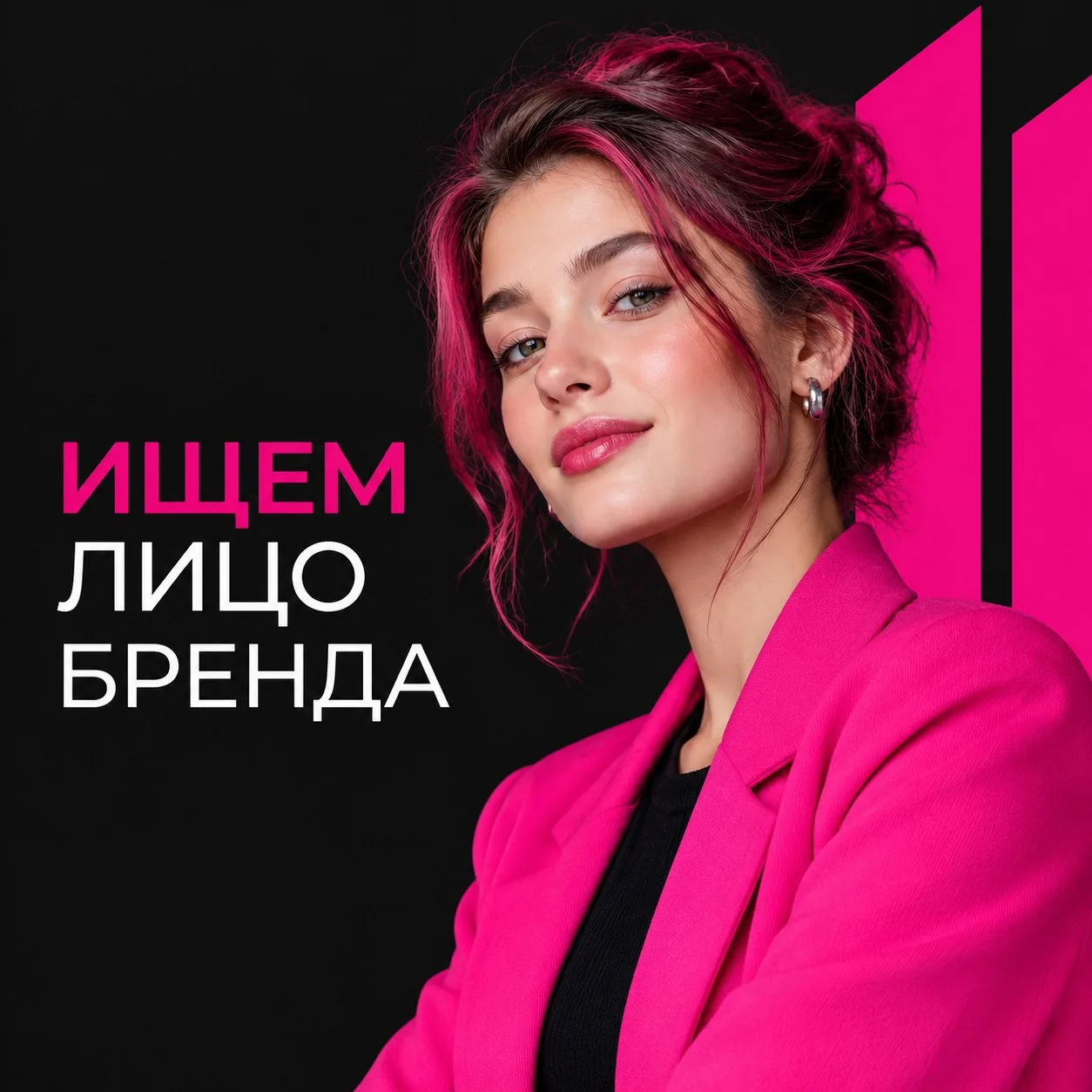 Внимание! ❗❗❗