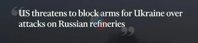 🇬🇧🇺🇸🇺🇦 🇪🇺 Financial Times пишет, что представители администрации Трампа обзвони...