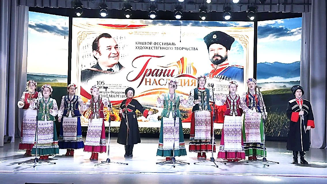 «ГРАНИ НАСЛЕДИЯ»: МУЗЫКА ОБЪЕДИНЯЕТ РАЙОНЫ КУБАНИ