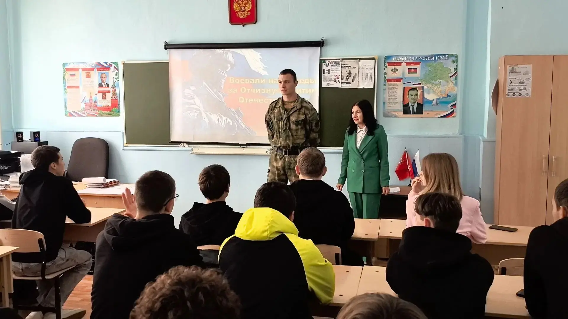 К сегодняшней  памятной дате библиотекари провели урок мужества «Воевали наши деды за О...