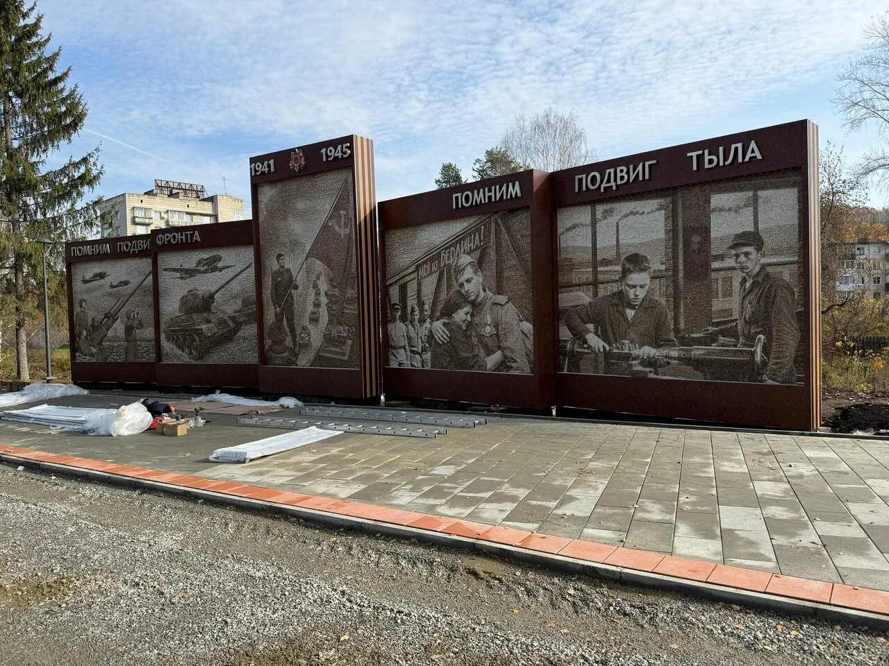 «Стена памяти» заняла своё почётное место на Аллее Боевой Славы