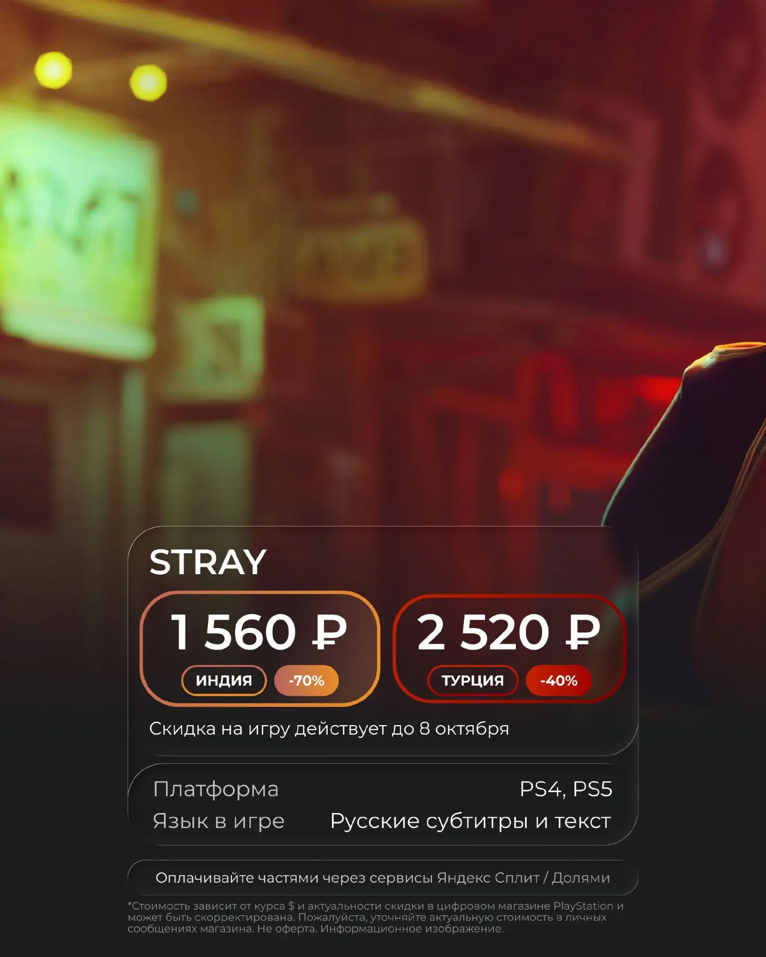 Уютные игры для вечера: