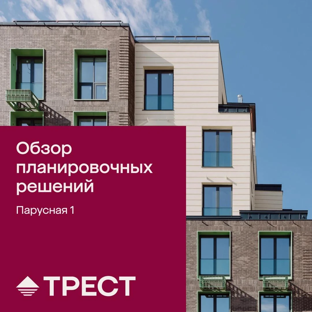 Квартиры на Васильевском острове от 17 млн. ₽