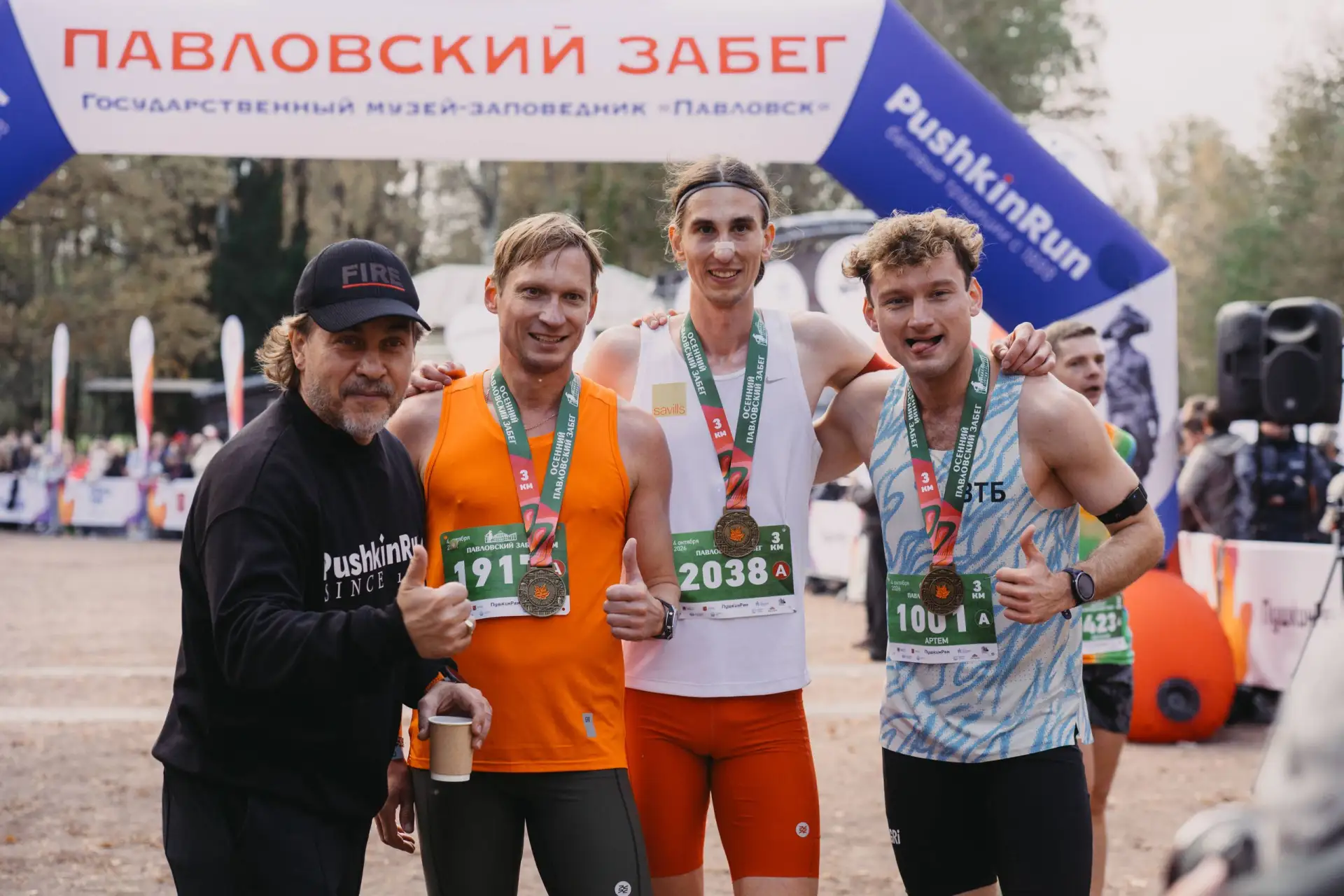 Победители и призёры Осеннего Павловского забега 🍁