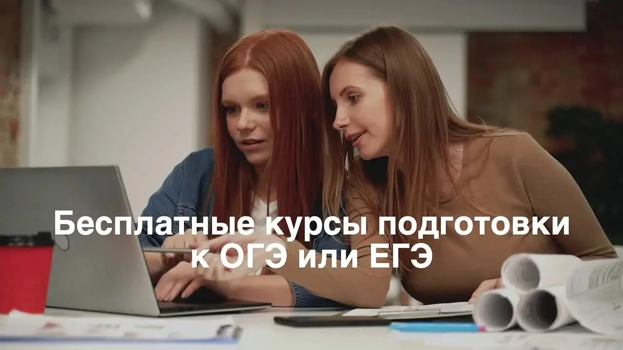 Уважаемые родители! Важная информация для всего класса!