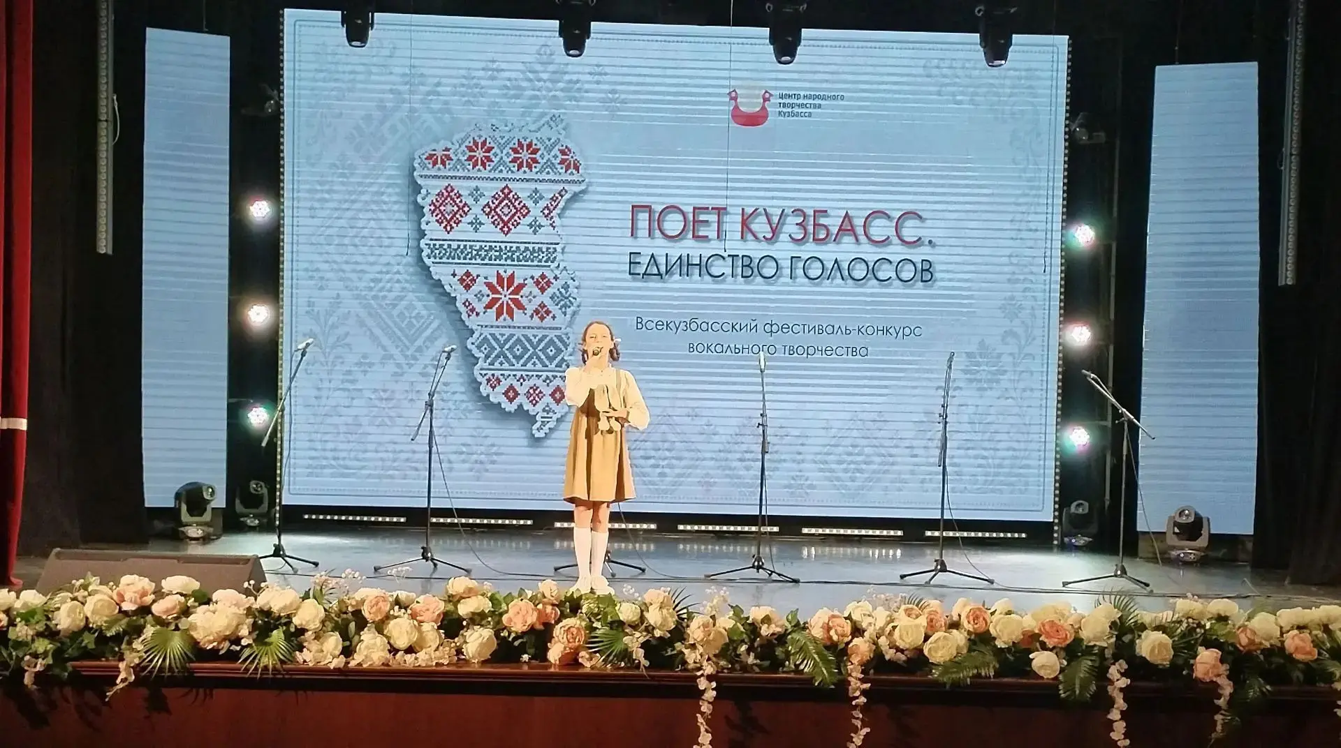 🎼Сегодня, 11 октября, во Дворце культуры им. Маяковского, прошел Всекузбасский фестива...
