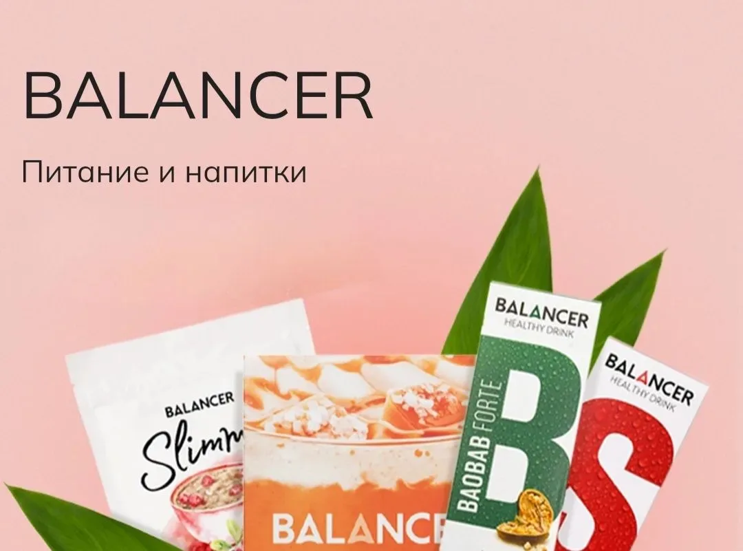 🥣 ФУНКЦИОНАЛЬНОЕ ПИТАНИЕ