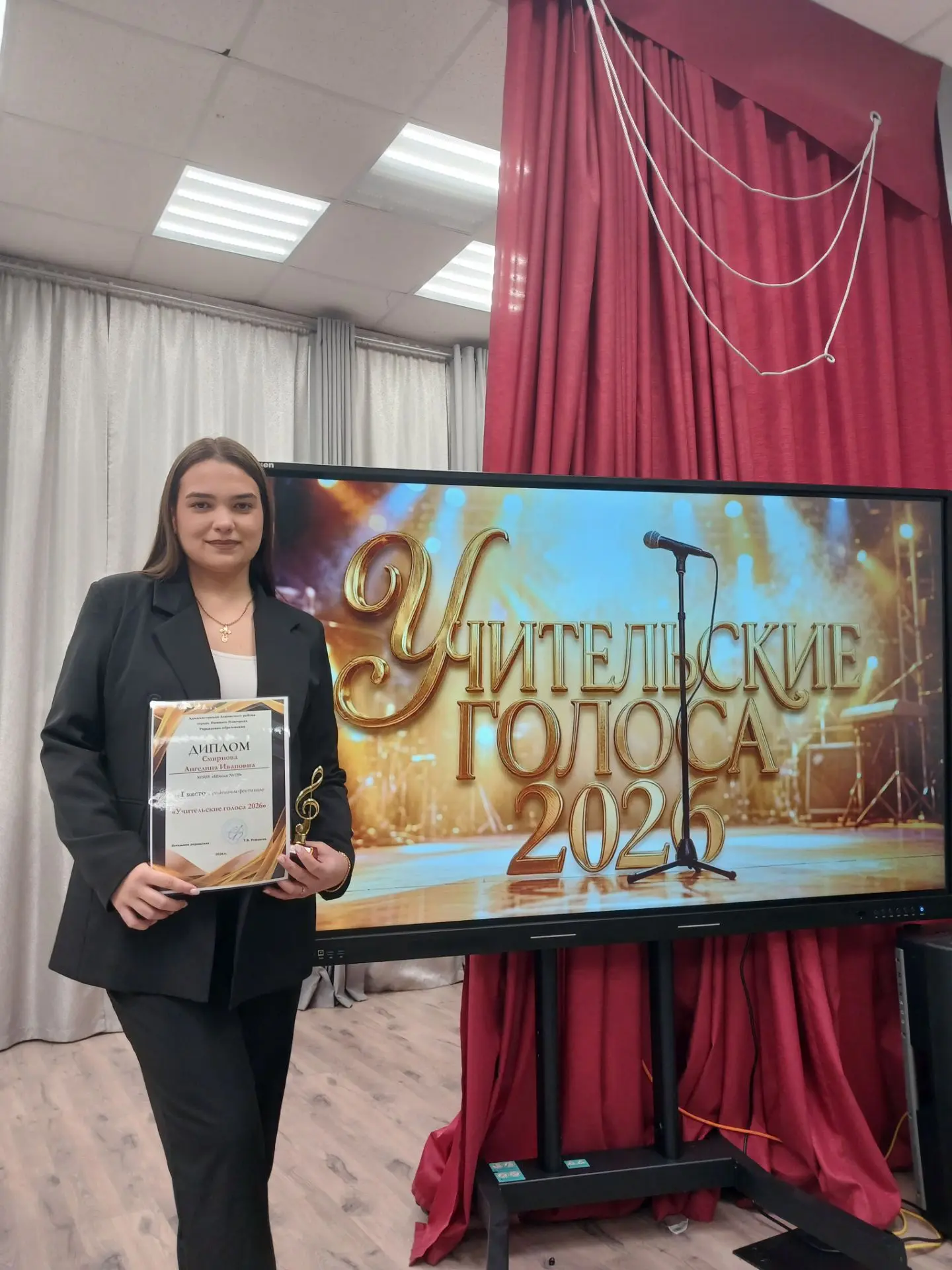 🎉 Сегодня на базе МАОУ "Лицей 180" состоялся районный праздник День учителя для ветера...
