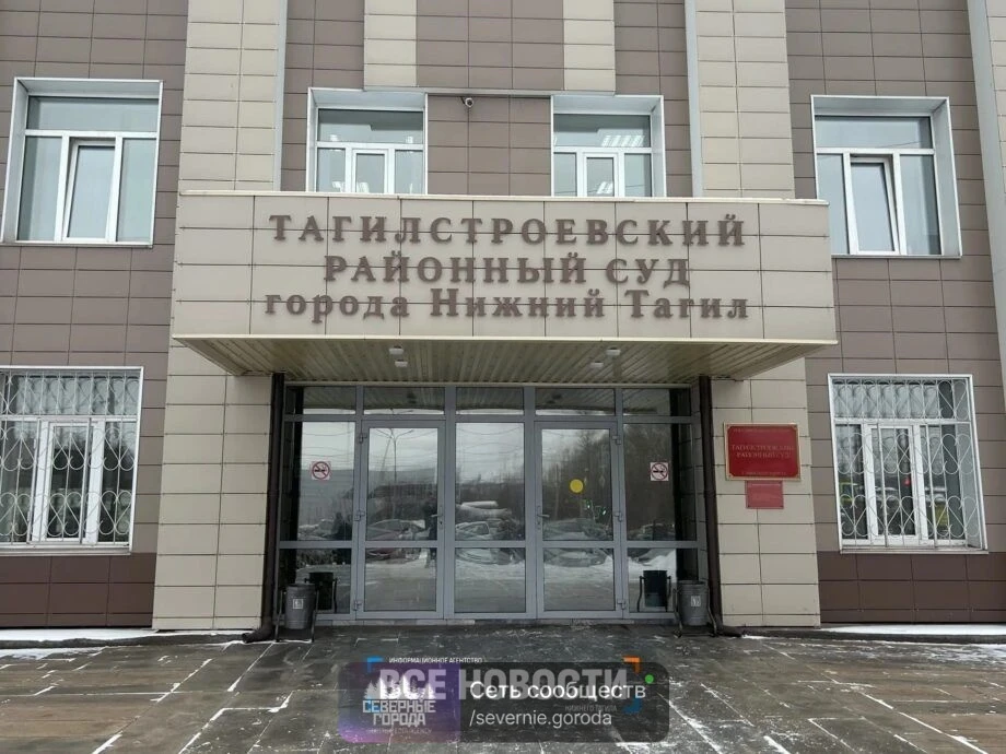 Экс-директор автобусного предприятия в Нижнем Тагиле избежал срока за взятку