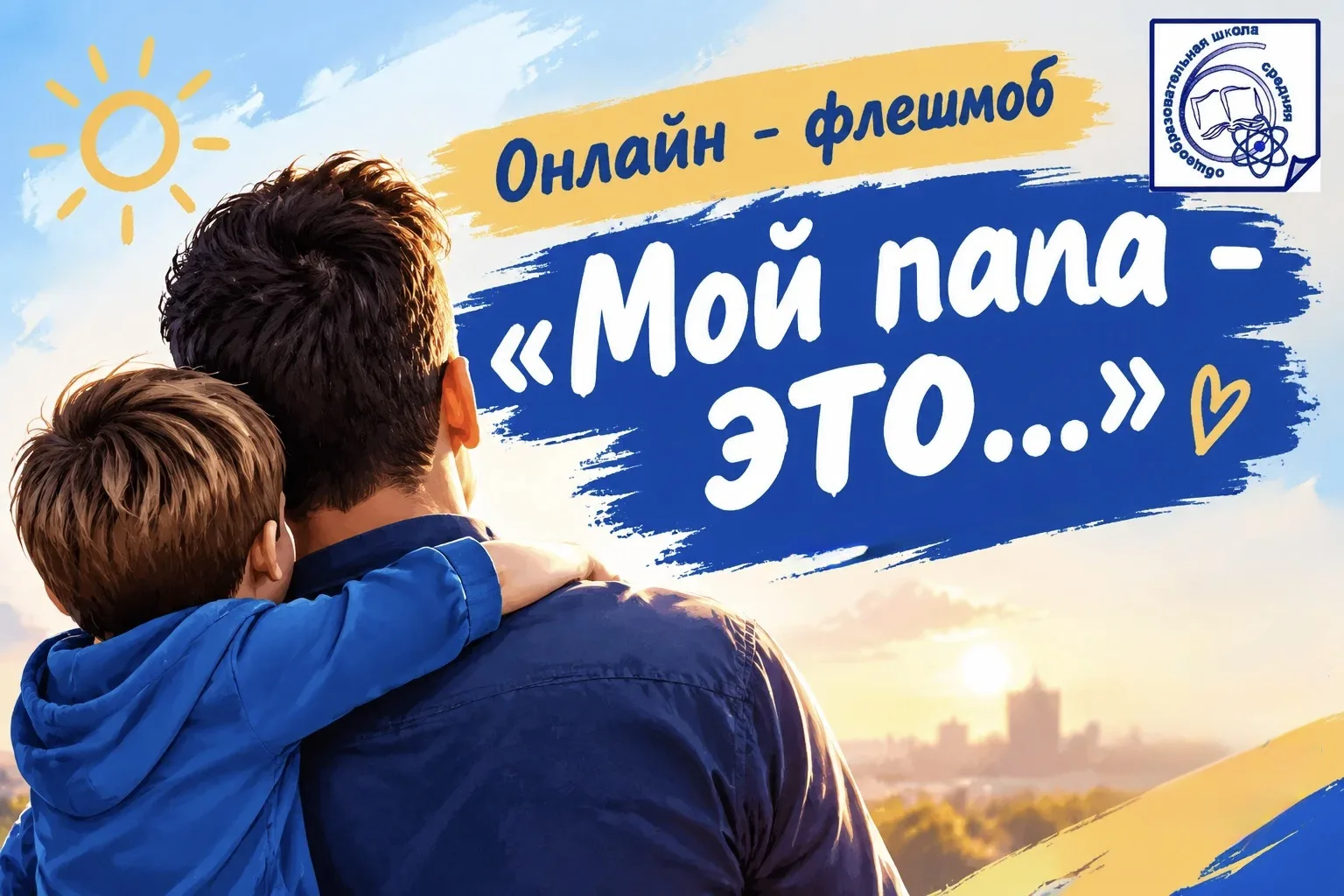 🎉👨‍👧‍👦 ВНИМАНИЕ, ДРУЗЬЯ! 👨‍👦🎉