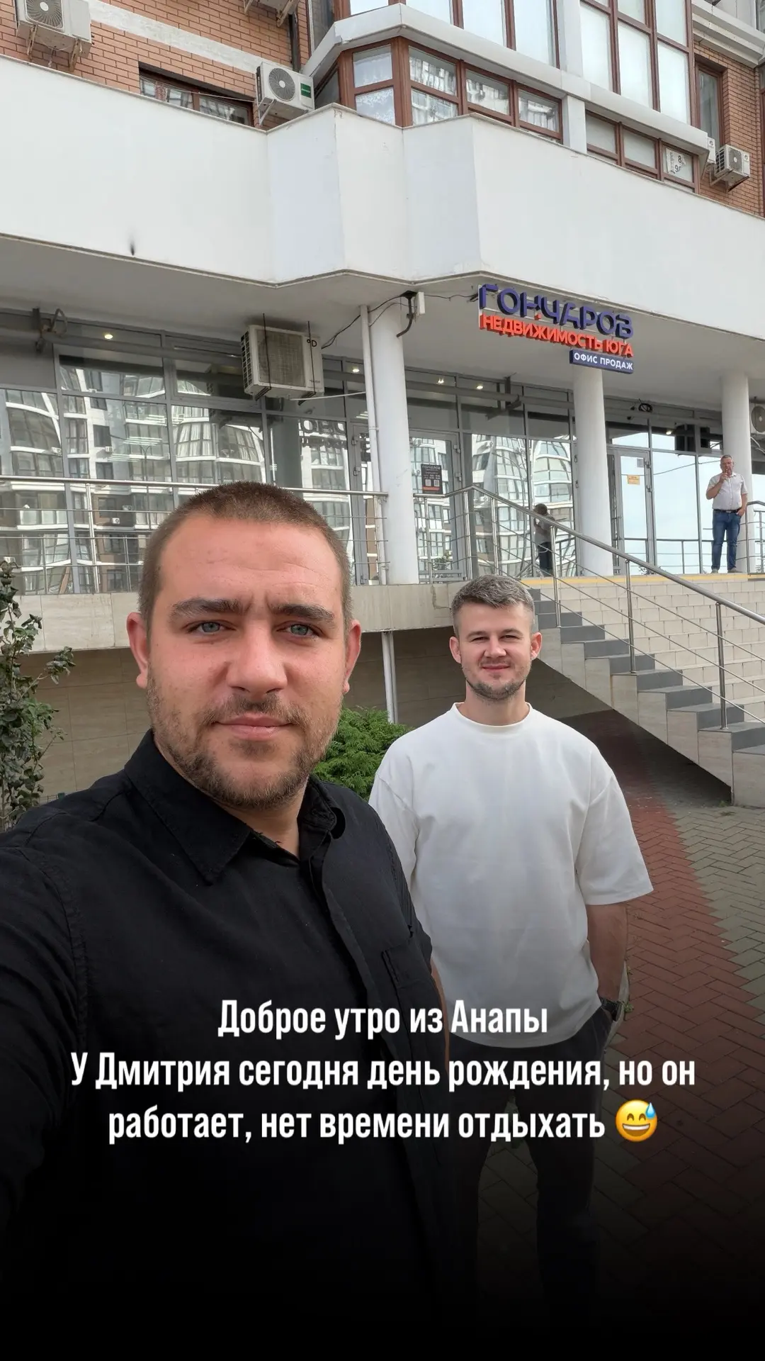 Делюсь с вами сторис из Анапы и интересными предложениями 👆