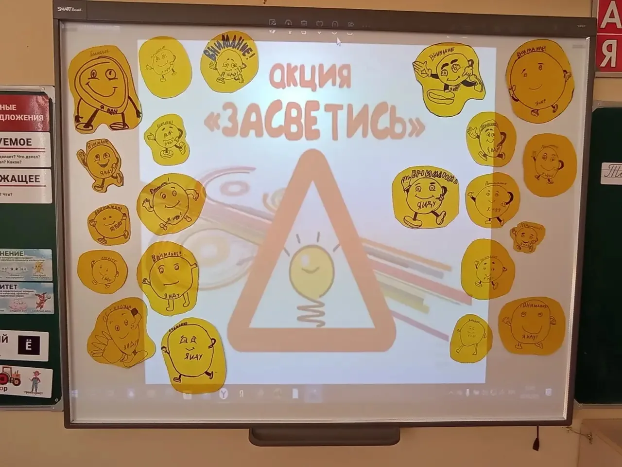 🦺 Внимание! Безопасность прежде всего!