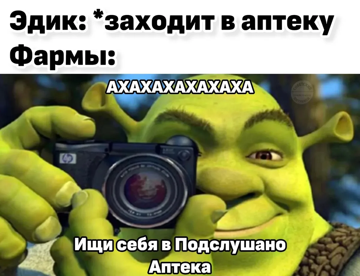 Цитрамон. Подписаться