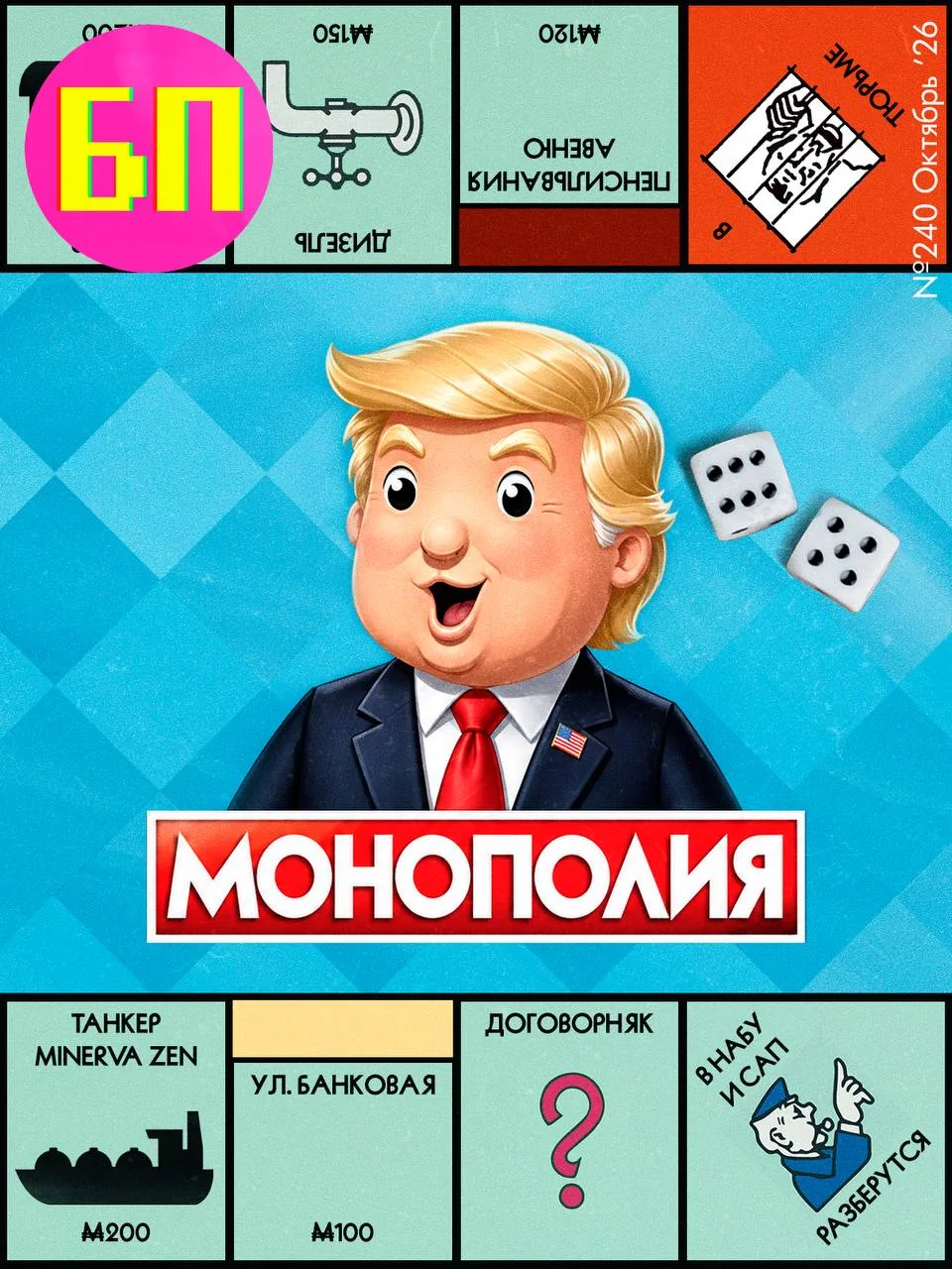 Доброго ранку, дівчинки!