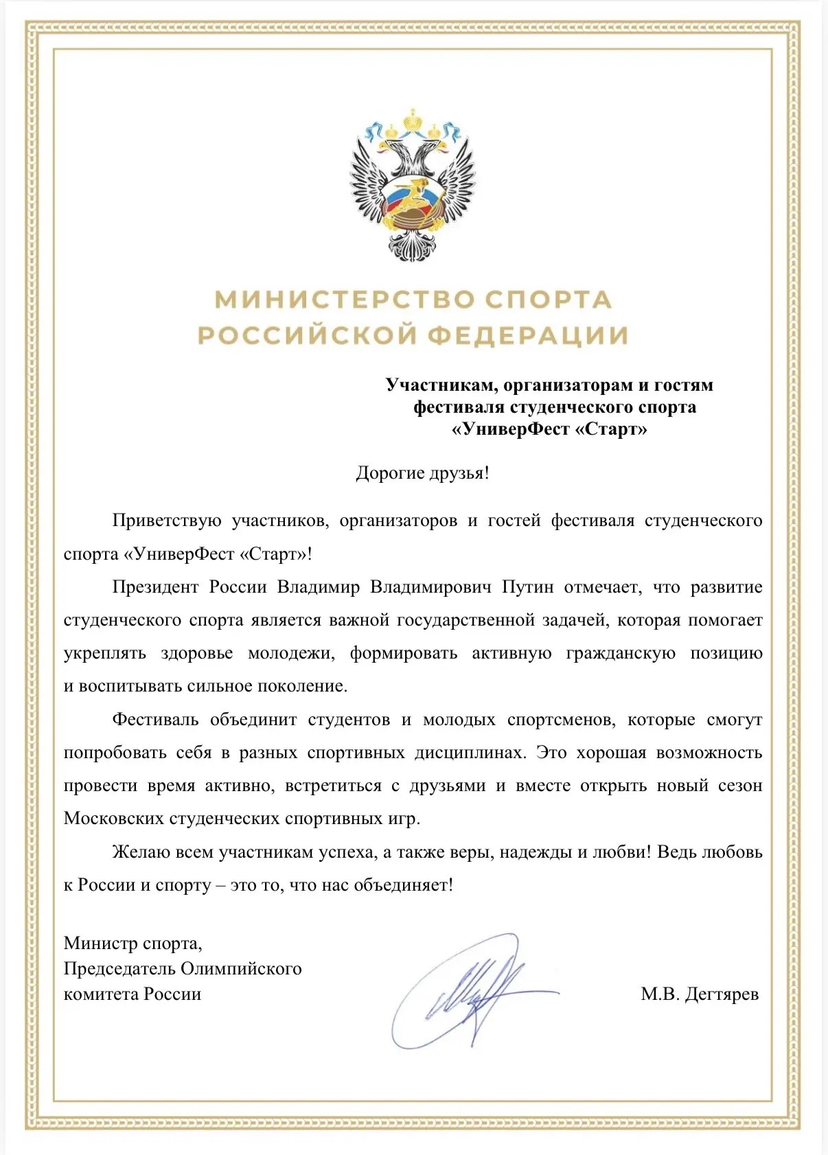 Не могли не поделиться