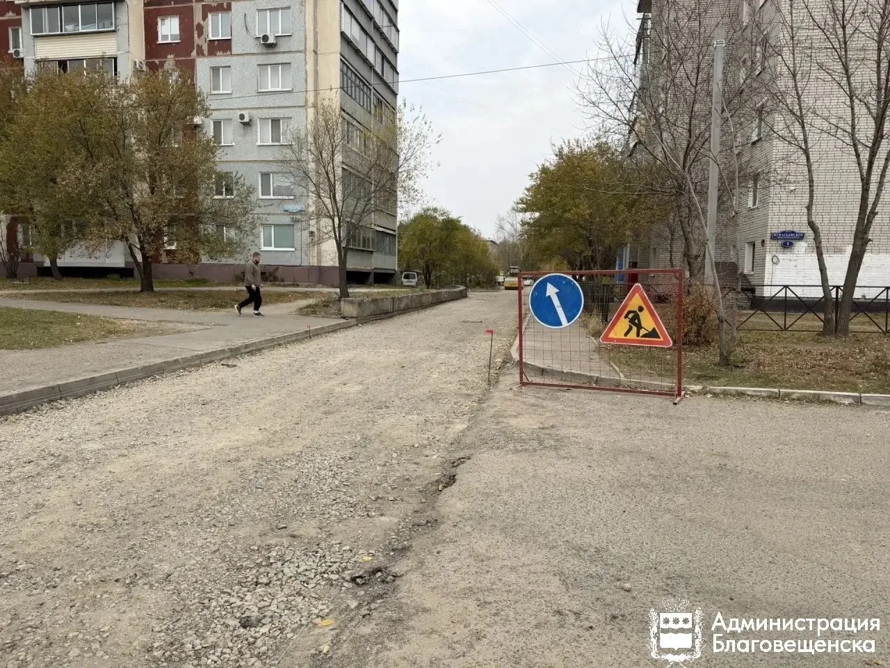🚧В Благовещенске завершили ремонт внутридворового проезда между домами на Игнатьевском...