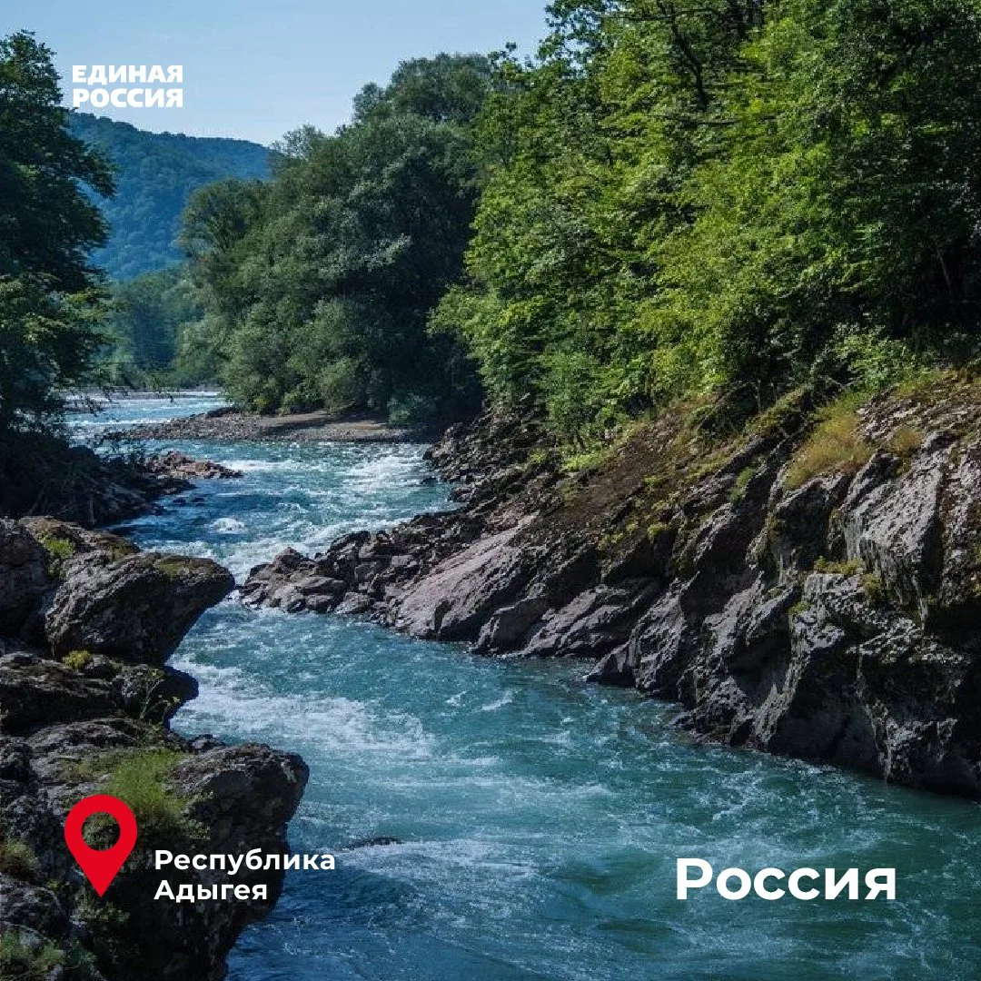 ✅ Присоединяйтесь к нашей рубрике #КрасотыАдыгеи