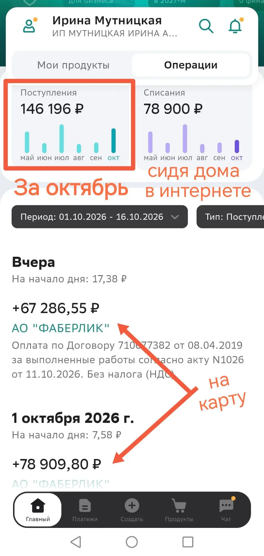Ну это уже традиция на следующий день только вспоминать, что пришла вчера зарплата 😆