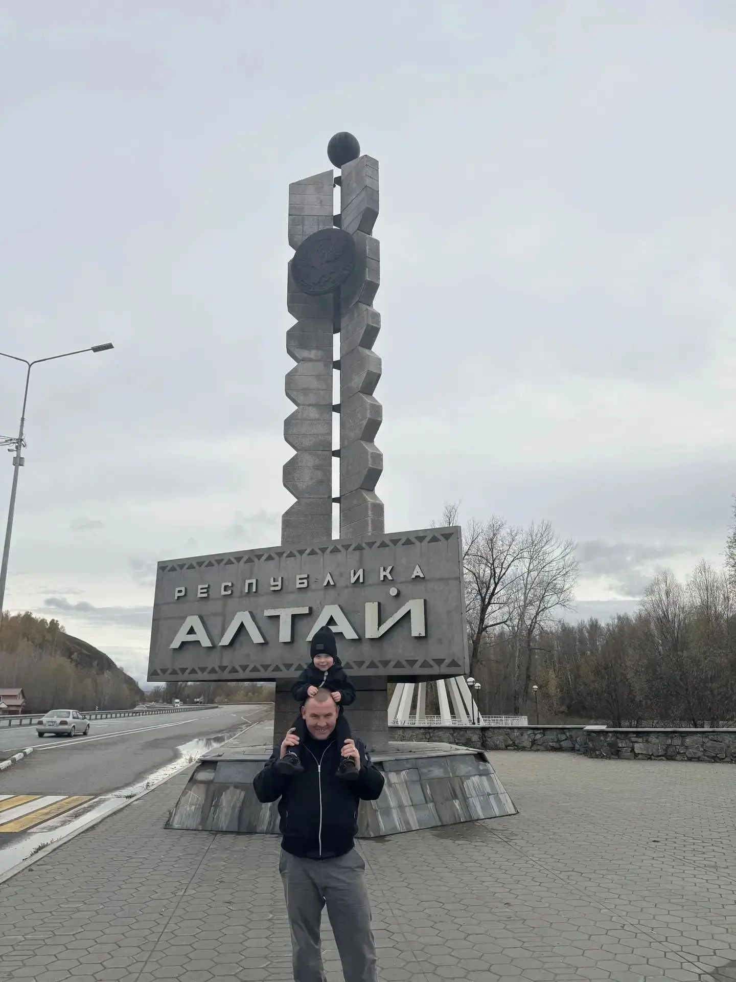 С Днем отца, мой милый папа,